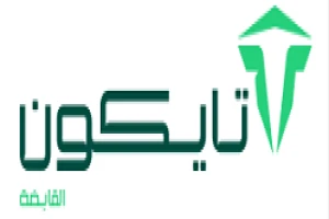 لوجو تايكون القابضة Tycoon Holdings